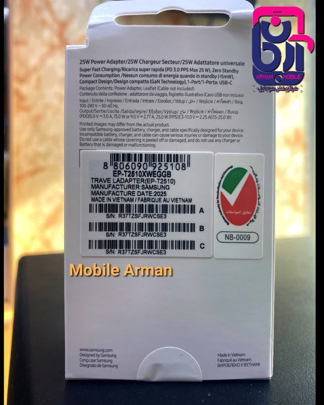 شارژر سامسونگ مدل EP-T2510 25W سه پین اصل