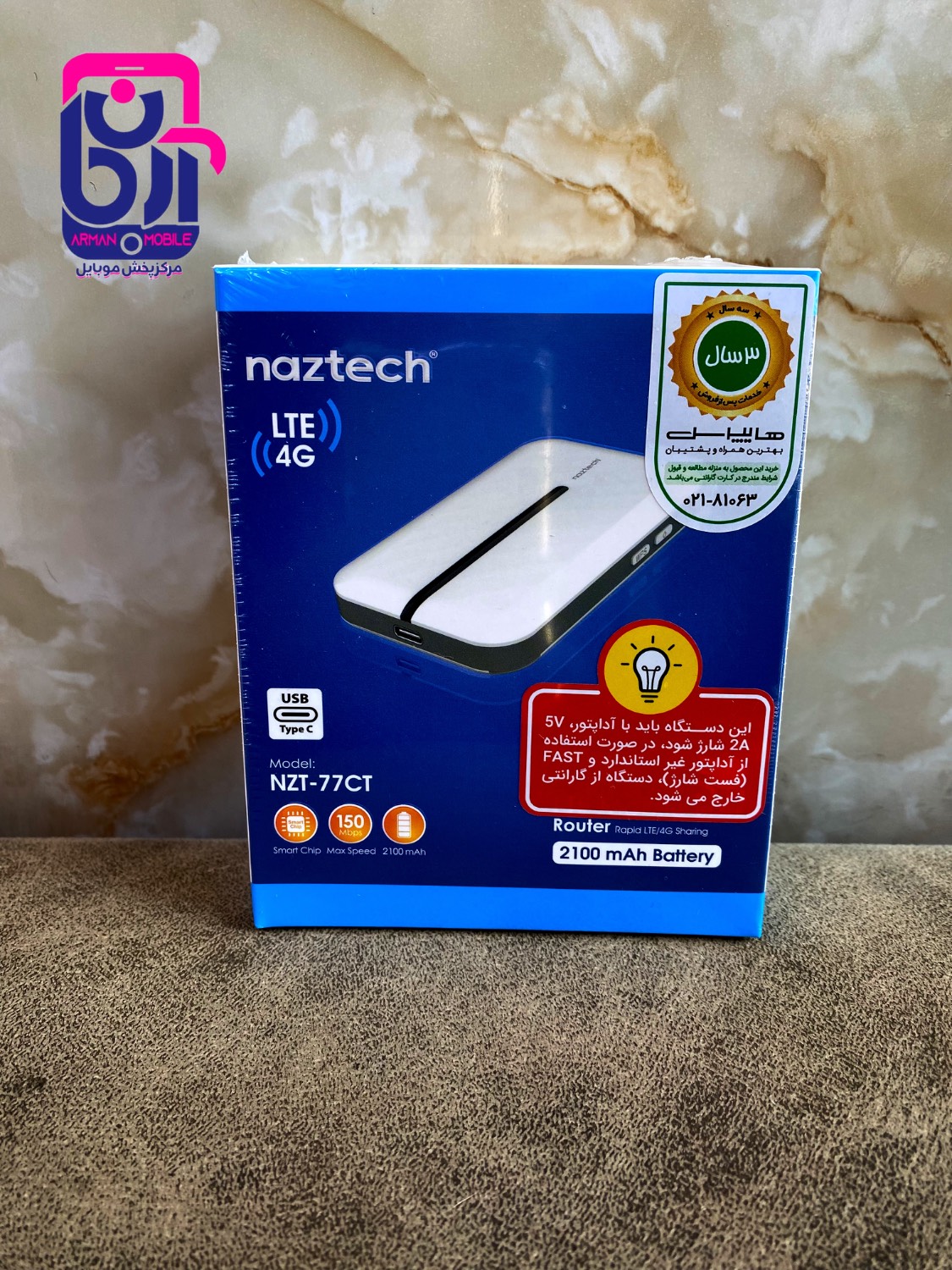 مودم همراه Naztech 4G-LTE مدل NZT-77CT