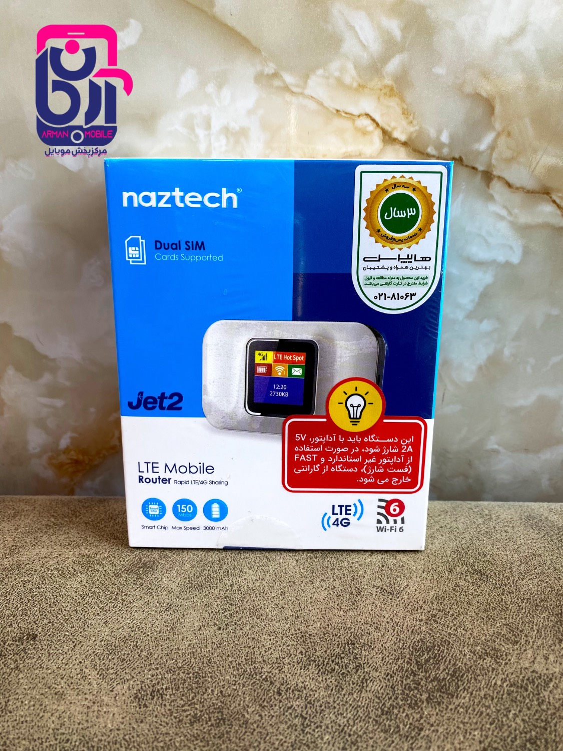 مودم همراه Naztech 4G-LTE مدل Jet 2 - سفید (دو سیم کارت)