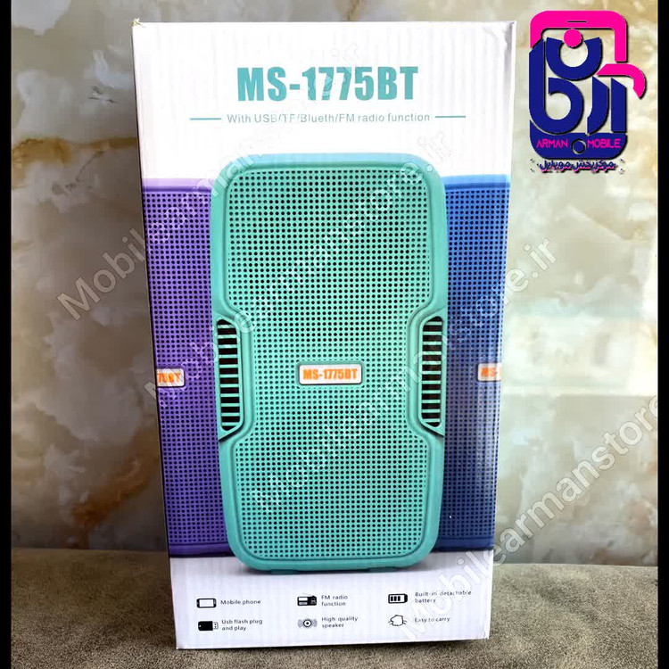 اسپیکر بی سیم مدل MS-1775BT