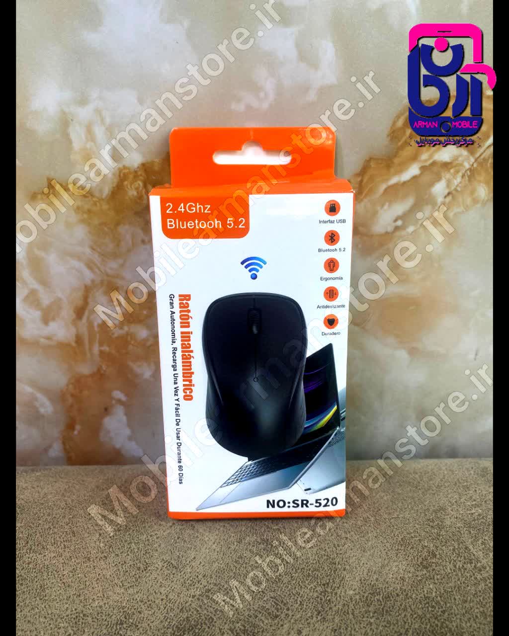 موس بی سیم مدل SR-520