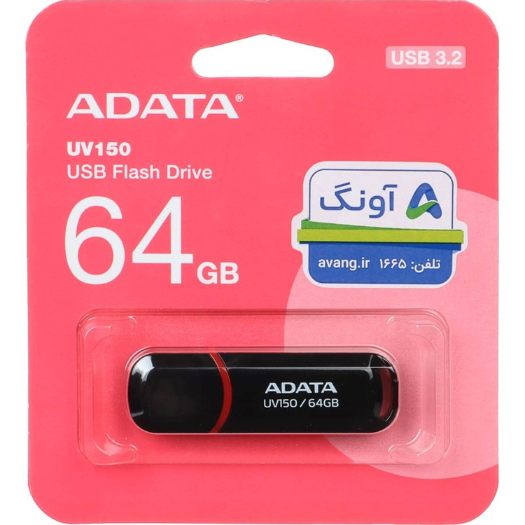 فلش مموری ای دیتا UV150 USB 3.0 ظرفیت 64 گیگابایت